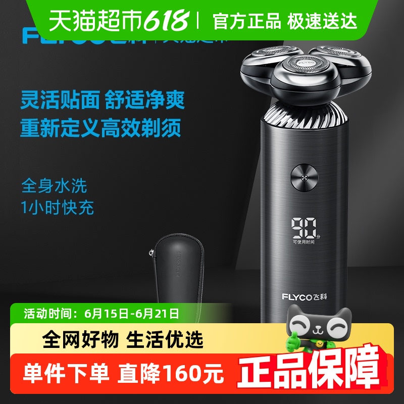 ׽ɿ뵶ʿ綯κٷ2025¿FS966154.09Ԫȯ
