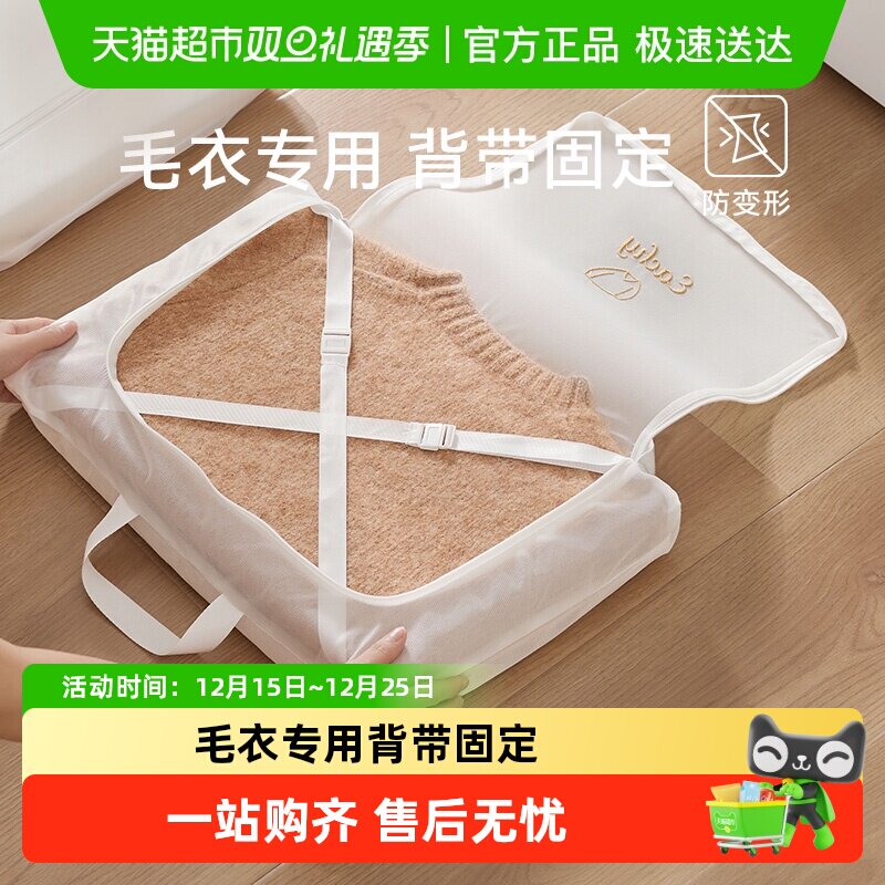 里序羊毛衫毛衣专用洗衣袋洗衣机专用洗衣网袋洗护袋洗毛衣网兜