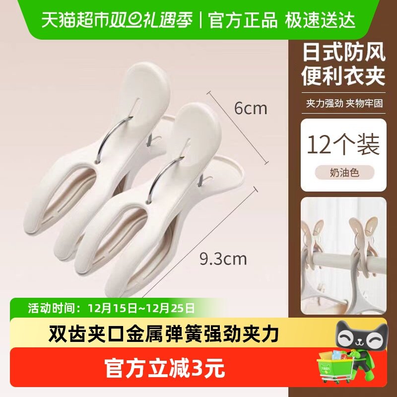 顺艺防风无痕大被夹