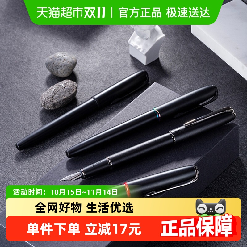 毕加索钢笔练字男士高档礼物