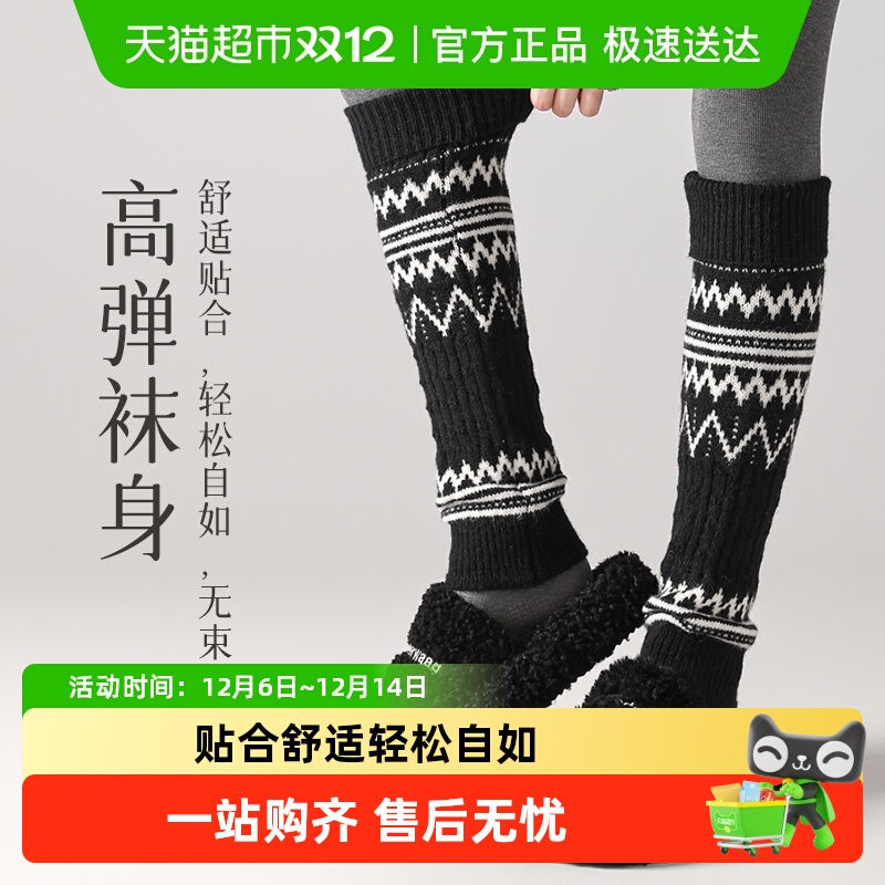 YOKSHO/优可秀加厚保暖堆堆腿套