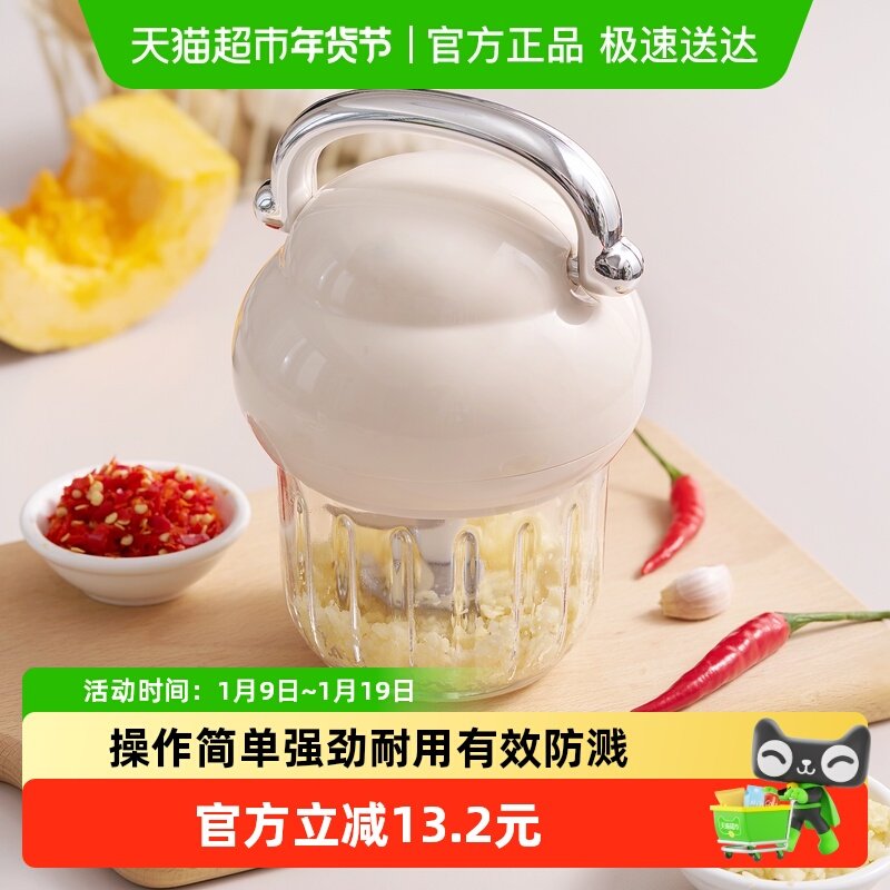 onlycook电动捣蒜器小型绞肉机