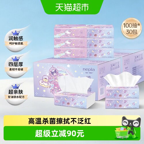 妮飘糖果星球柔纸巾100抽*30包