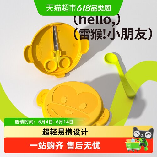 dodopapa宝宝辅食碗三件套便携