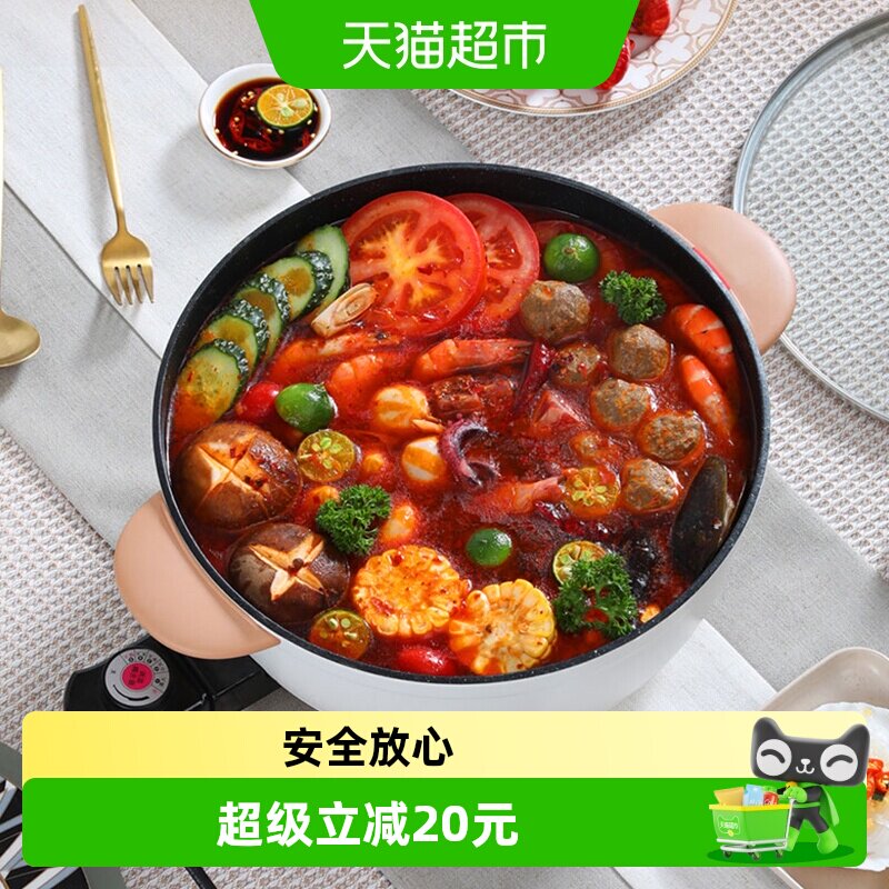 荣事达电火锅爆炒涮煮多功能不粘锅家用电煮锅大容量一体电炒锅 - 实物图