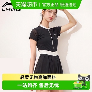 保守温泉泳装 游泳衣女孩遮肉显瘦大码 高级感裙式 李宁连体泳衣女款
