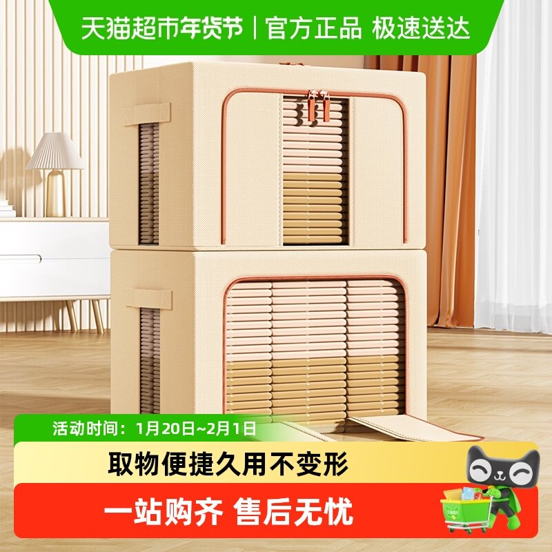 美丽雅布艺收纳箱收纳大容量零食收纳盒衣服被子抽纸收纳箱,收纳整理,收纳箱,淘宝优惠券,粉丝福利购,淘宝优惠卷