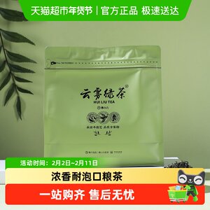 2025新茶徽六茶叶高山手工云雾绿茶茶叶浓香耐泡口粮茶