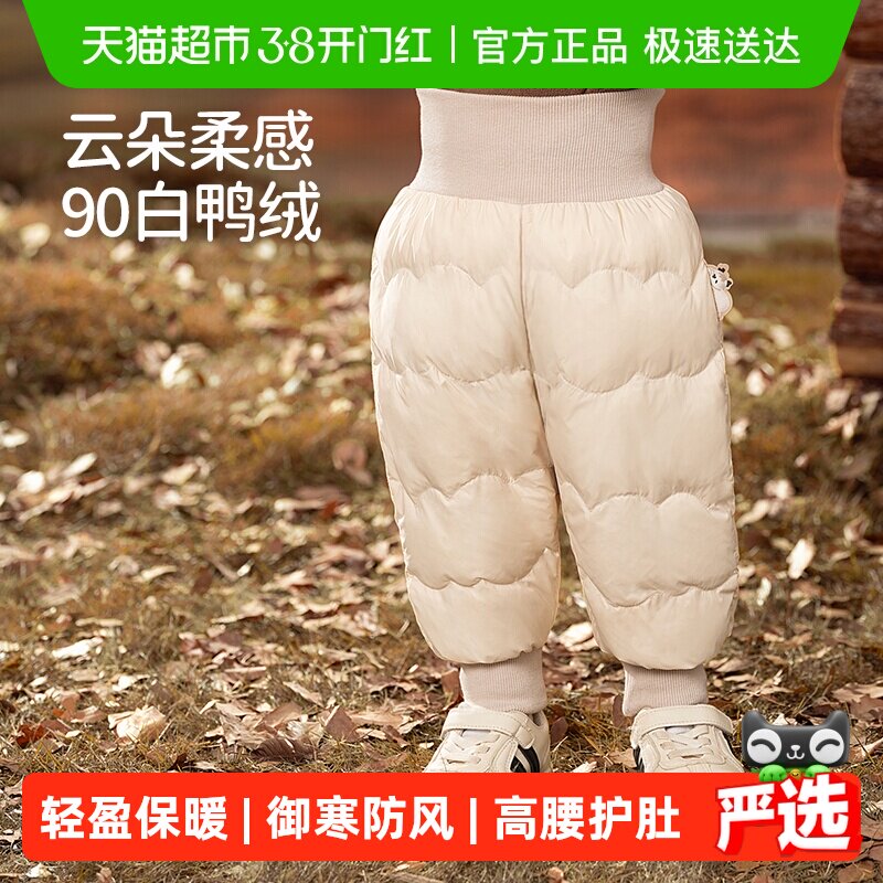 欧孕宝宝羽绒裤冬季加厚男童女童2025新款白鸭绒儿童高腰保暖裤子