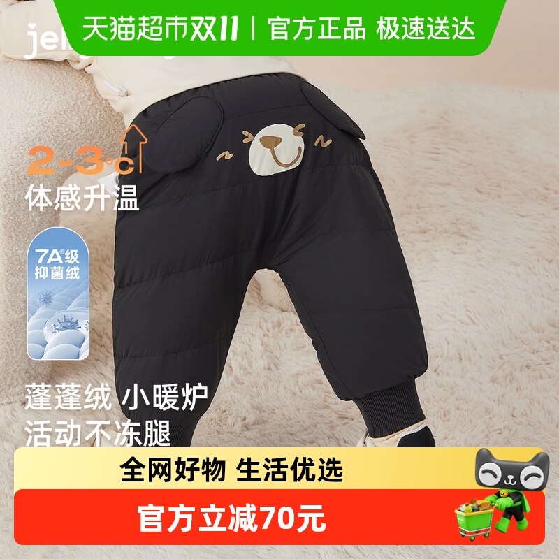 [Զ]ͯ޿㱦ﶬſͯѼޱůŮͯ