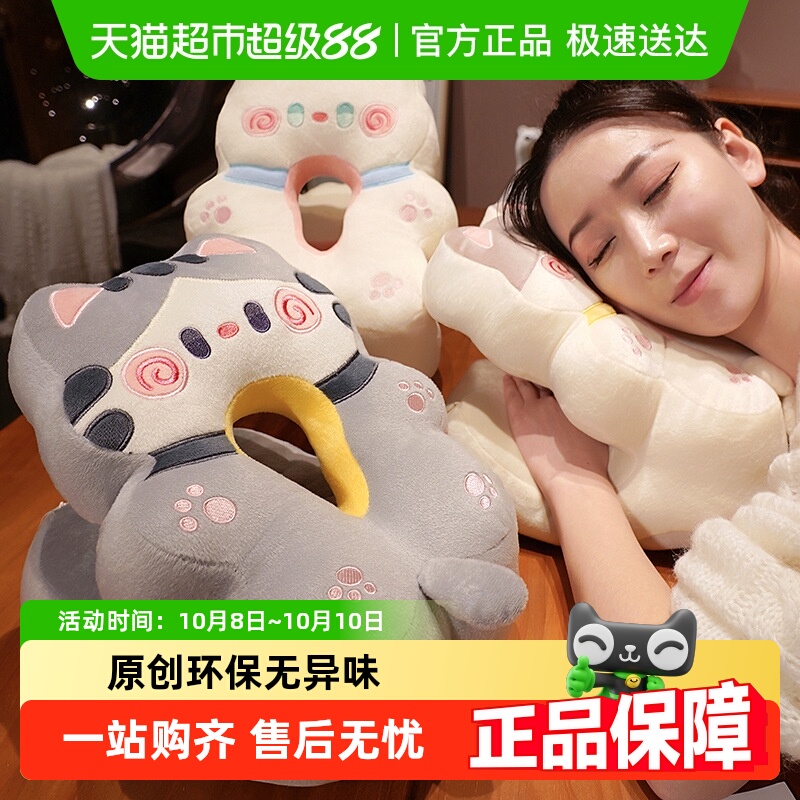 鸿汉午休神器冰丝午睡枕抱枕