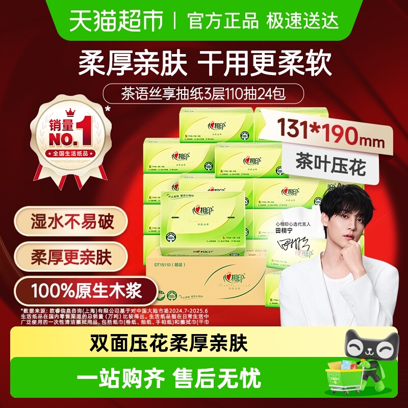 ӡ˿3Sֽ 76.8Ԫ2(38.4Ԫ/)