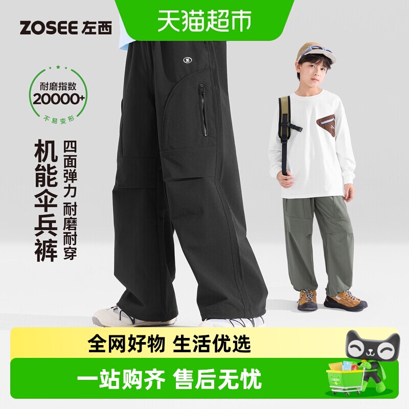 左西秋季儿童户外耐磨童装工装裤图片