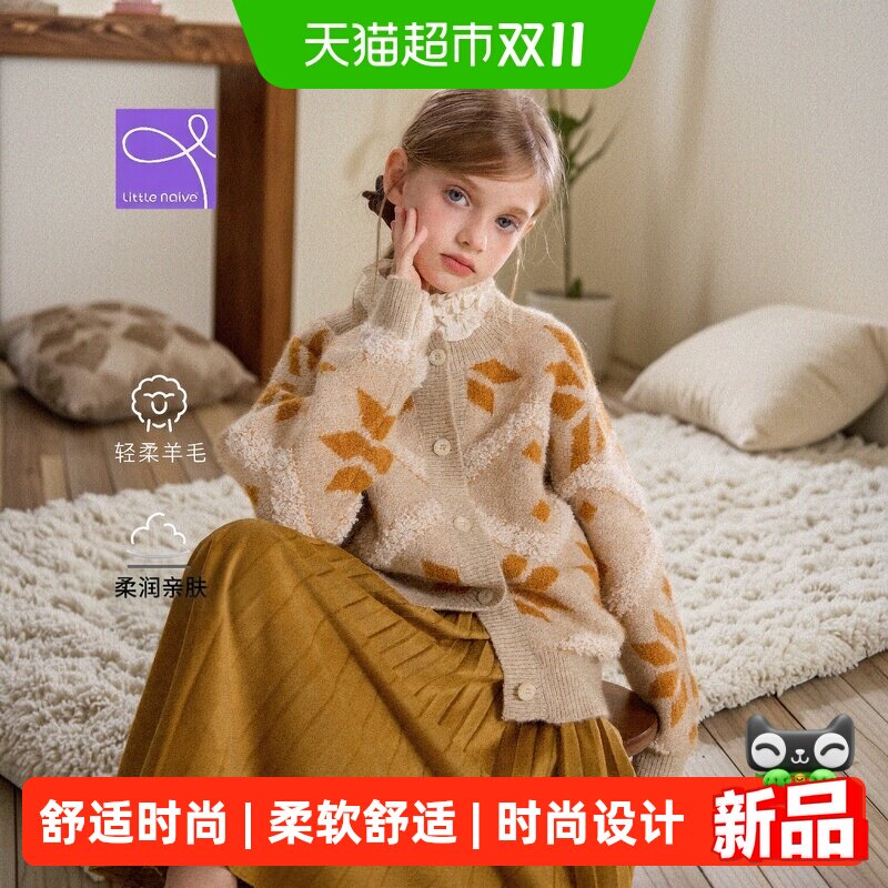 LittleNaive半高领毛衣儿童服饰