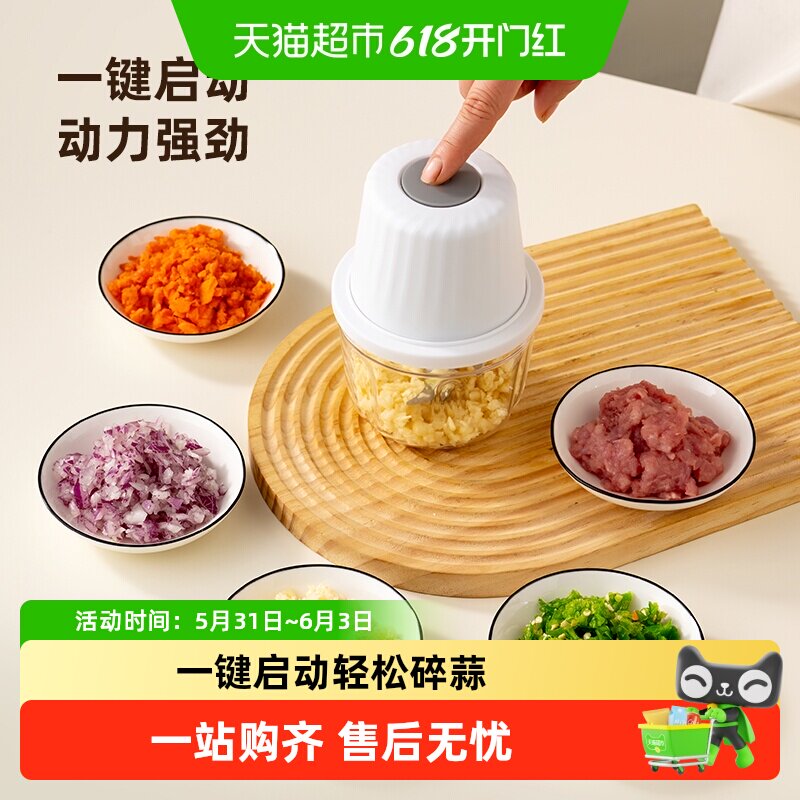 onlycook电动捣蒜器手动打蒜泥蒜末粉碎罐家用捣蒜泥辅食碗蒜臼子
