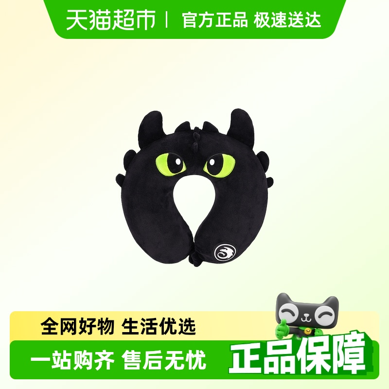 正版无牙仔夜煞便携u型枕
