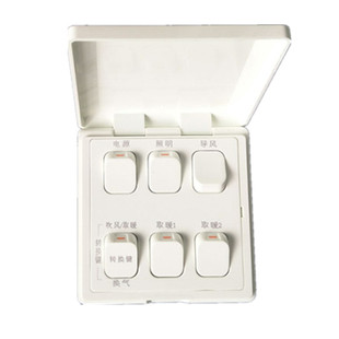 适用奥普等A526E各品牌浴霸防水六联翻盖开关通用加诺德开关