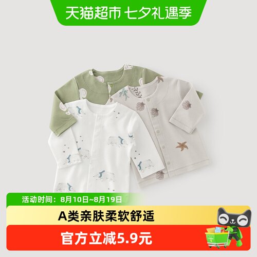 乖奇熊婴儿小外套纯棉长袖上衣