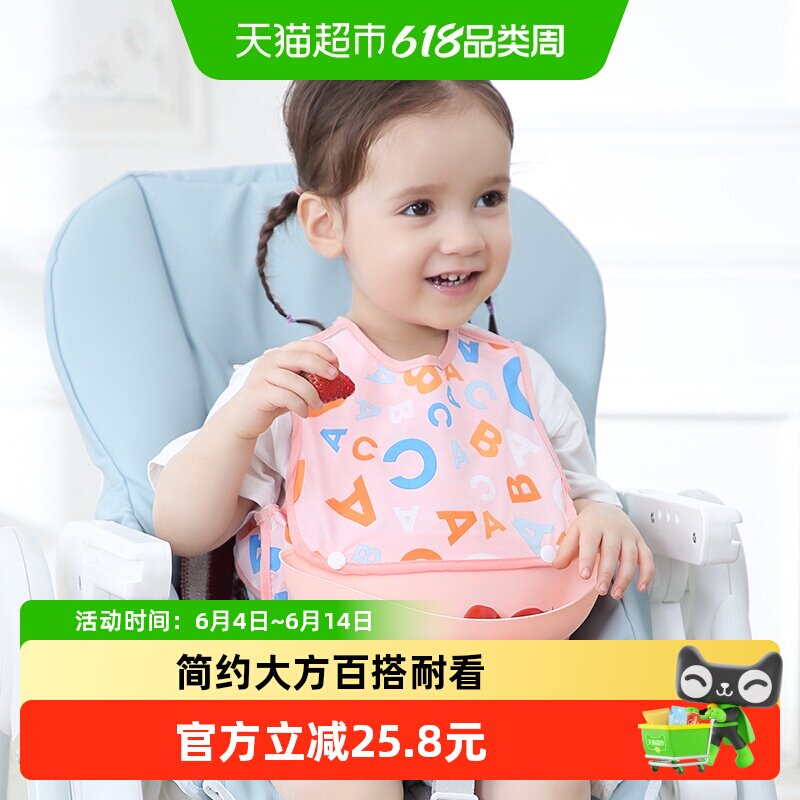 儿童罩衣宝宝吃饭围兜围裙女婴儿男宝防水防脏饭兜反穿衣女孩春秋