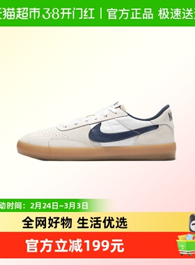 NIKE耐克中性SB HERITAGE VULC时尚百搭运动训练户外鞋CD5010-102