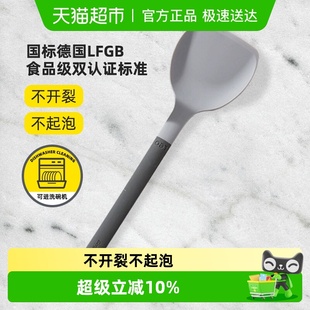 BergHoff贝高福Leo不伤锅硅胶锅铲不粘锅专用家用炒菜铲子耐高温