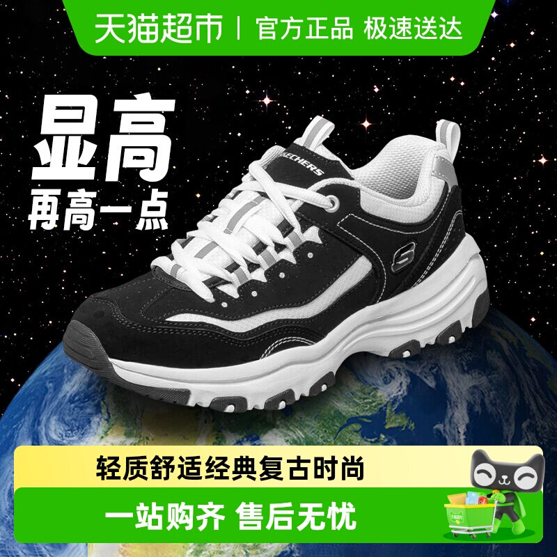 斯凯奇女鞋熊猫鞋厚底经典老爹鞋轻便运动鞋时尚潮流舒适休闲鞋