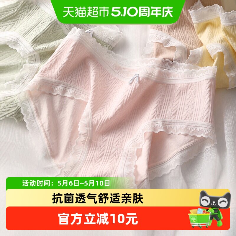 è���ڿ�Ů�������޵��������޺�Ů�������Ƕ̿�͸��������Ů�׿� 38.31Ԫ