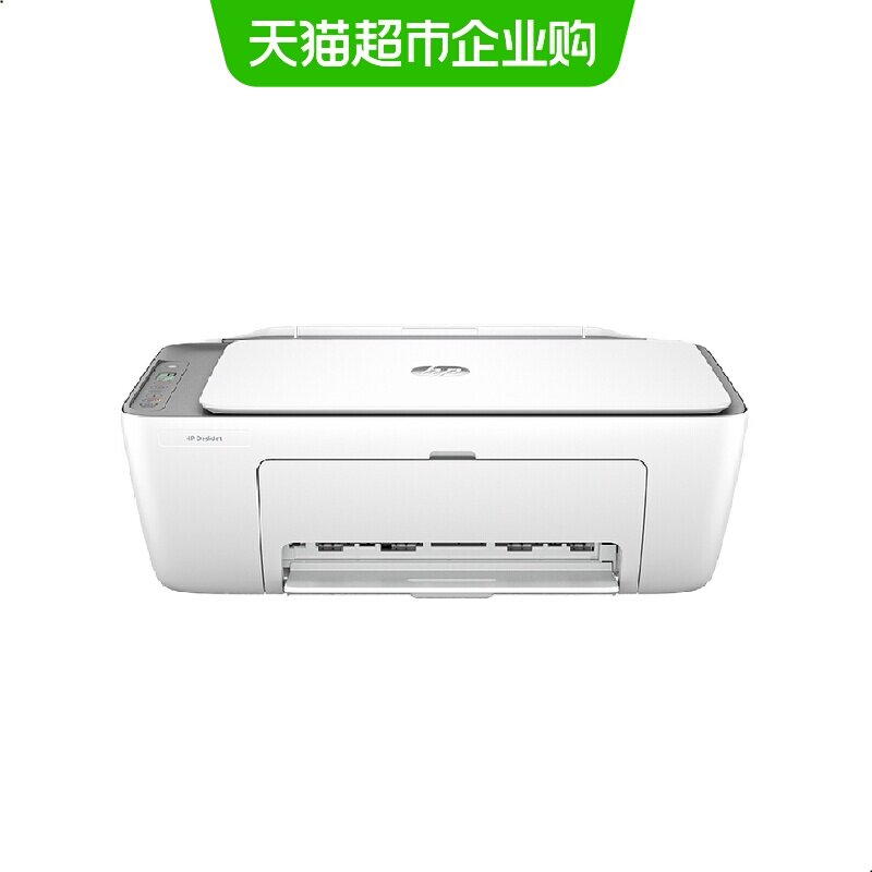 惠普4926彩色喷墨打印机家用小型无线远程复印一体机家庭