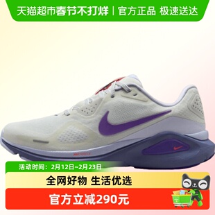 NIKE耐克女鞋W NIKE STRUCTURE 26运动训练跑步鞋HJ1101-102
