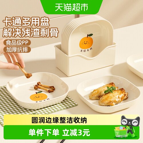 千屿吐骨碟多场景用4只