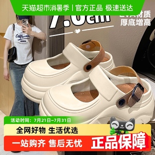 夏天 qyckaby玛丽珍足弓支撑洞洞鞋 女款 外穿厚底增高时尚 包头凉鞋