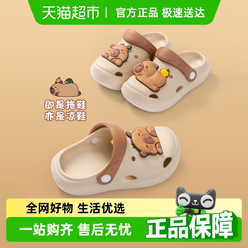 猪爸爸夏季女童室内家居凉拖鞋