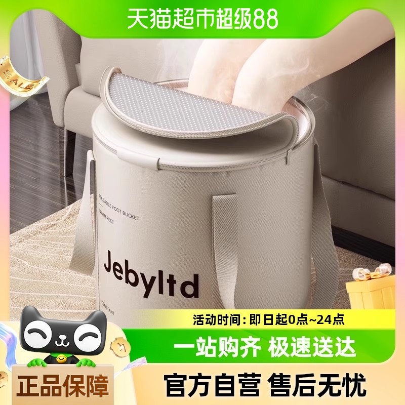 �������ڿ��۵��ݽŴ������ݽ�Ͱ��С�ȼ��ñ�Яʽ��ԡϴ�������