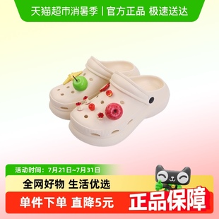 细细条 少女心趣味仿真红绿苹果diy洞洞鞋 女夏季 多巴胺沙滩凉拖鞋