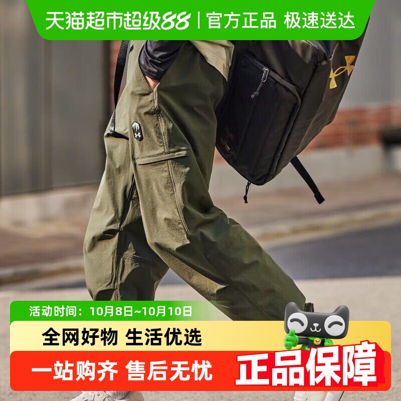 UA/安德玛APACMUrban运动裤