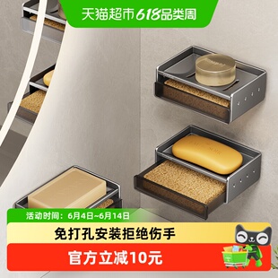 卡贝家用高档沥水肥皂架香皂盒浴室卫生间壁挂式皂盒免打孔置物架