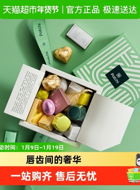 Patchi芭驰巧克力高端进口礼盒坚果零食伴手礼情人节女友生日礼物