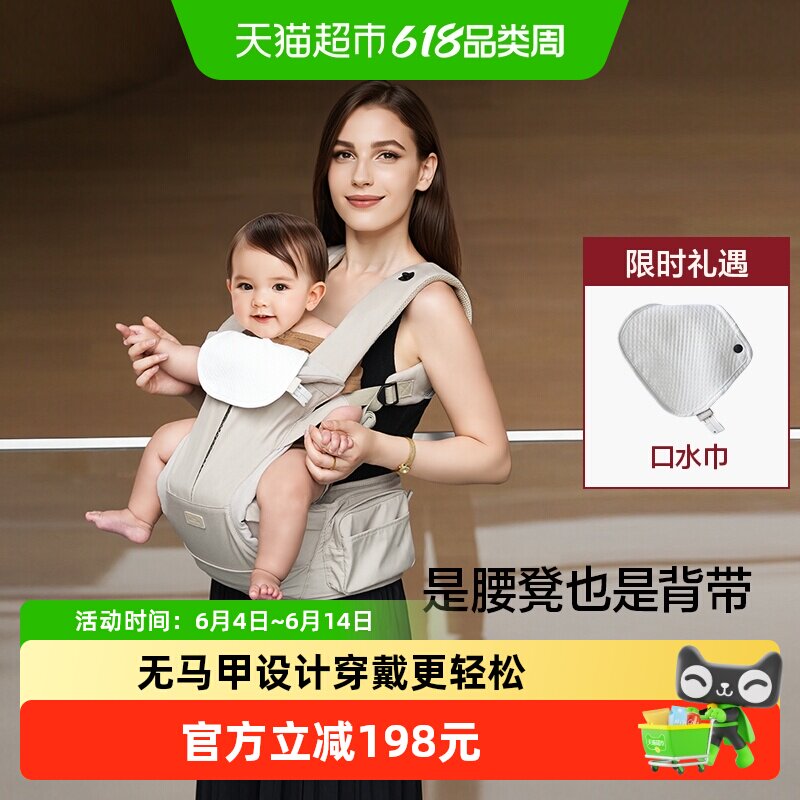 贝易三合一轻时装腰凳婴儿背带宝宝轻便四季出行前后两用抱抱托