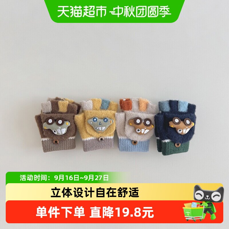 拉夏莉亚儿童手套柔软亲肤图片