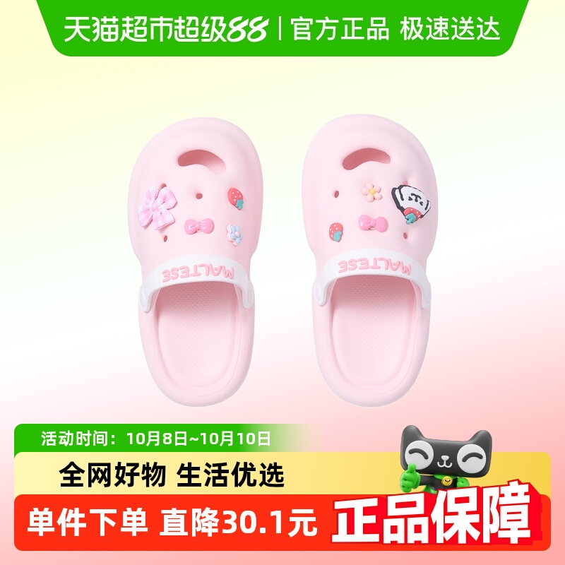 名创优品线条小狗系列洞洞鞋