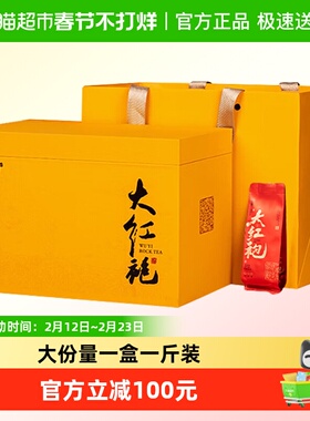闽春韵特级大红袍岩茶504g礼盒装春季新茶传统工艺醇香厚实送礼