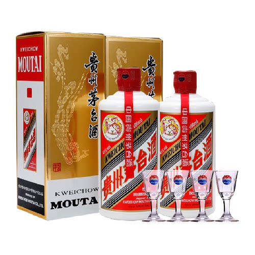飞天茅台43度酱香白酒500ml*2瓶