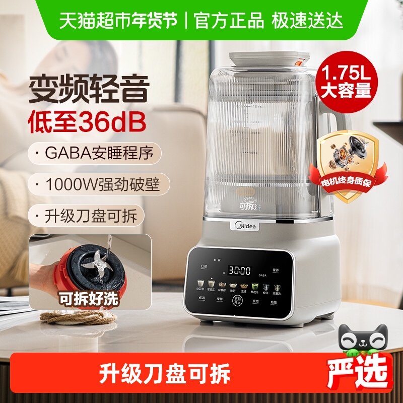 ���ı�Ƶ��˯�Ʊڻ�����ȫ�Զ�������������ʳ�������ɲ��¿���Ʒ �������Ʒ����Ƶ��������ɲ�ϴ 645.19Ԫ(����������88VIP 95��)