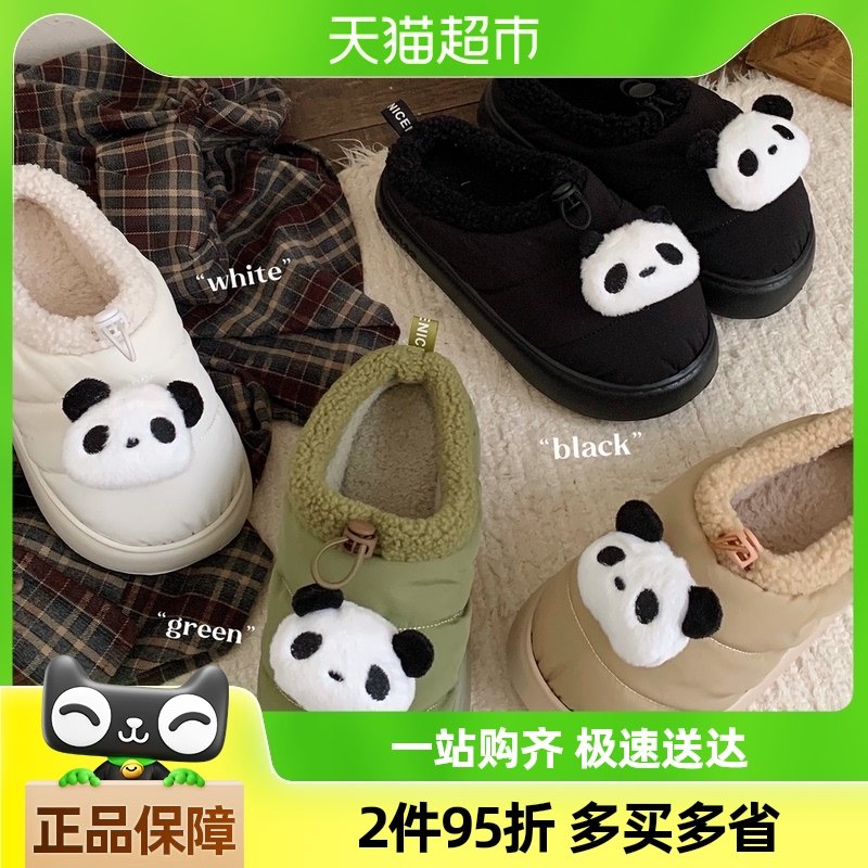 ϸϸ�� ��ϵ��Լ�����������¾Ӽ���Ь���ɰ���è��Ů��������Ь