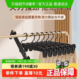 裤 子专用衣架家用衣柜内置无痕防滑jk挂衣裙夹收纳夹 架夹子裤 夹裤