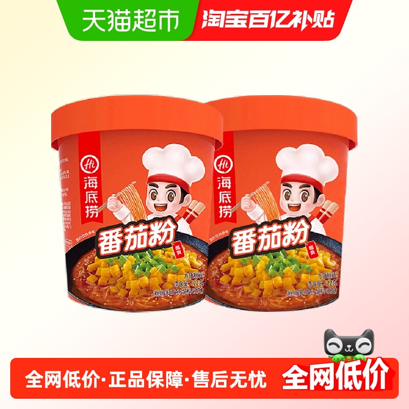 海底捞酸辣粉122g×2盒
