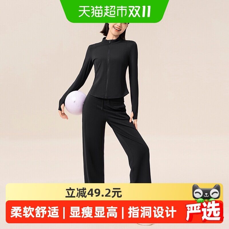 361运动套装女秋季长袖瑜伽服上衣运动服长裤跑步训练服健身服女