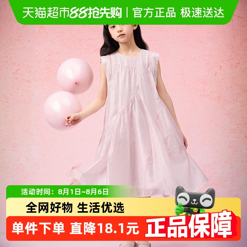 巴拉巴拉新款夏装无袖连衣裙童装