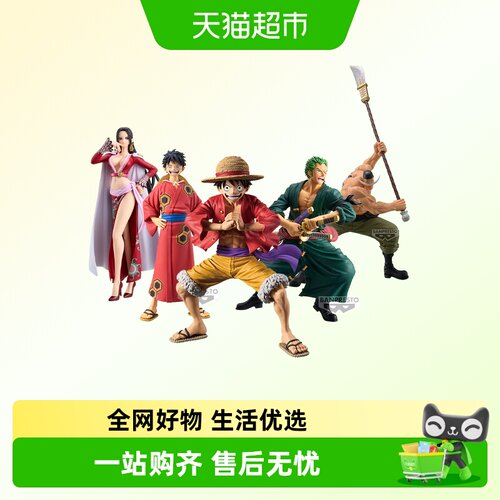 万代眼镜厂海贼王路飞索隆手办