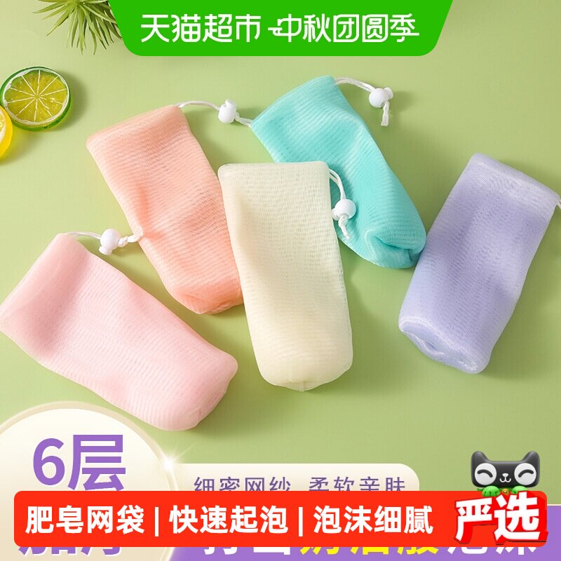 乐缔6层加厚起泡网挂绳晾晒图片